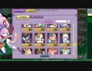 鍛練からはじまるDMM GAMESサービス開始記念クエスト
