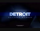【実況】アンドロイドのものがたり【Detroit: Become Human】#01