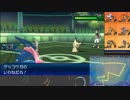 【ポケモンUSM】戦い続けるシングルレートPart519 【メガリザードンX】
