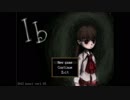 平成を代表するゲームの『Ib』を令和に受け継ぐ！一個目