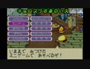 小学生の頃やっていた懐かしの伝説のスタフィー2を実況プレイpart31