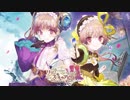 【実況】リディー＆スールのアトリエをしみじみと楽しむ【Part1】