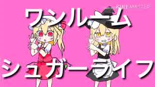 人気の ハッピーシュガーライフ 動画 140本 2 ニコニコ動画