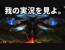[シャドバ]サタンさんが実況してくれたようです！