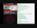 はじめてのポケモンブラック2　その10！