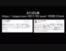 けもフレ1期の12.1話は合法である事を速攻で説明する動画