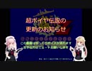 動画製作に関する連休前のお知らせ
