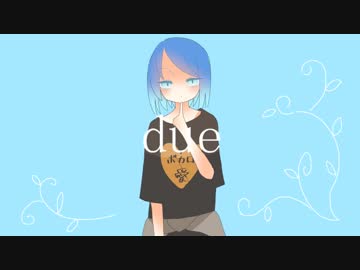 【初音ミク】due(オリジナル)/深海夢望