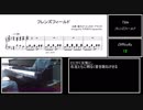 【ピアノアレンジ】フレンズフィールド【カービィSTA】