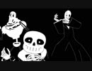 【MMD】 Gaster・Sans・Papyrus - ECHO 【UnderTale】