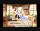 【花騎士】 アルストロメリア 【デートイベント】