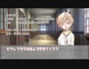 だてぐみじんろう！Part1-3(4日目)【13人共有無し村】
