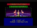 PCエンジン版　ファイヤープロレスリング コンビネーションタッグ　2/2