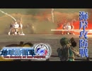 【地球防衛軍4.1】協調性皆無な奴らの『地球防衛軍4.1』実況プレイ #9【４人実況】