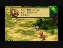 へんなやつらに囲まれて　聖剣LOM実況　04