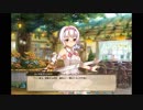 【花騎士】 ロイヤルプリンセス 【デートイベント】