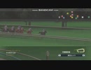 ウイニングポスト8　2018　仮想2019年天皇賞春　ゲーム予想