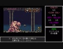 #3【ゆっくり】デモンズブレイゾン　ノーダメ＆ED全回収（裏ボスなし）