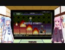 【1/308本目】琴葉姉妹は積みゲーを減らしたいpart3【ロックマンエグゼ】