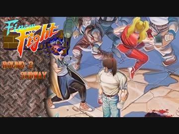 ファイナムファイト　ROUND 2「SUBWAY」