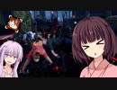 【DbD】ケバブキラーから逃げろ！新システム「エンドゲーム･コラプス」がスタート！結月ゆかり＆東北きりたんの鬼ごっこ＃６　VOICEROID実況