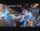 【overwatch】日本人キャラは愛着がわく【ゆっくり実況】