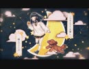 ラベンダー色で　†ナイティナイト†　歌ってみました ver,らべな