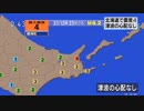 ニュース  2019年03月02日 岩野吉樹