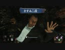 デッデッデデデデッドバイデイライト 05
