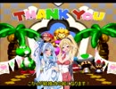 【スーパーマリオRPG】葵RPGパート（セミ）FINAL【VOICEROID実況】