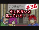 【ファイアーエムブレム】思考雑魚っぱの封印の剣  part38