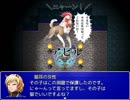 【実況】宇宙的恐怖を熱くするRPG『麻天さんの秘密』Part8