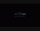 機動戦士アレックス#13