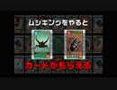 ホモと見るＡＧタカの二枚看板.Double_Ace
