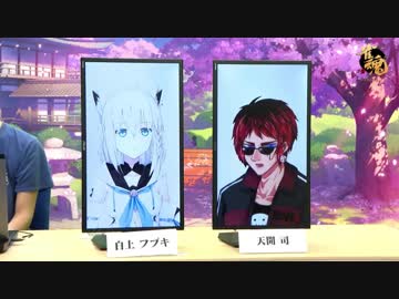 【公式放送でも】限界オタクと化す白上フブキと声色が優しい天開司