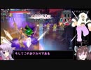 【WLW】柘榴石のワンダーランドウォーズ ゆかきり味その13【TR10004/端レーン協奏】
