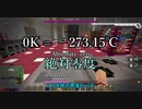 【ゆっくり+α実況】MagicalTech Part17【Minecraft】