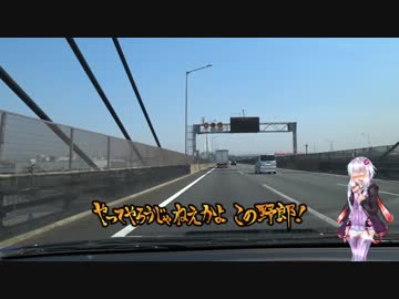 【VOICEROID車載】プリメーラで行こう！part1「自己紹介」