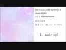 【超ボーマス42】約束の場所【クロスフェード】