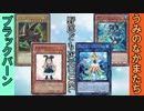 野郎ども次元DUEL Part-205【海洋生物保護法】