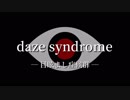 【CoCシナリオ集】　daze syndrome - 目眩まし症候群 -　【イメージ動画】