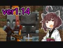 【マインクラフト】きりたんの豆腐増築大作戦！part13【VOICEROID実況】