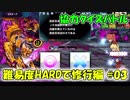 【QMAXV】ミューと協力賢者を目指す ～6限目～【kohnataシリーズ】