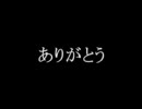 『女神達を愛してる』