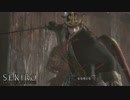 【初見実況】息抜きSEKIRO:SHADOWS DIE TWICE　part16