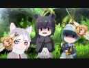 けものフレンズ3 × みんみ × けものフレンズR ちょこっとみんみ 第3話