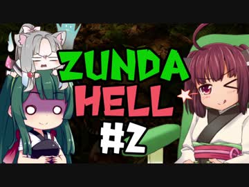 【GREEN HELL】ZUNDA HELL part2【アマゾン密林サバイバル】