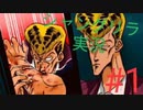 共食いを目撃した件【シャングリラ】#1