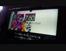 GITADORA　EXCHAIN　ギターを普通にプレイ　その３４
