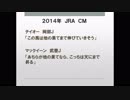 【平成最後のＧⅠ】天皇賞春　メジロマックイーン